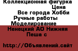  Коллекционная фигурка Spawn 28 Grave Digger › Цена ­ 3 500 - Все города Хобби. Ручные работы » Моделирование   . Ненецкий АО,Нижняя Пеша с.